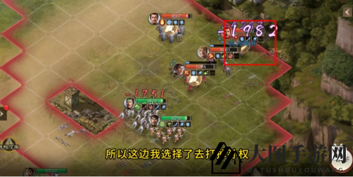 《三国志战棋版》三马同槽阵容玩法攻略