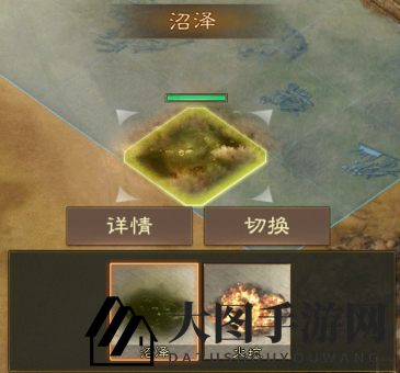 《三国志战棋版》城池防守布局