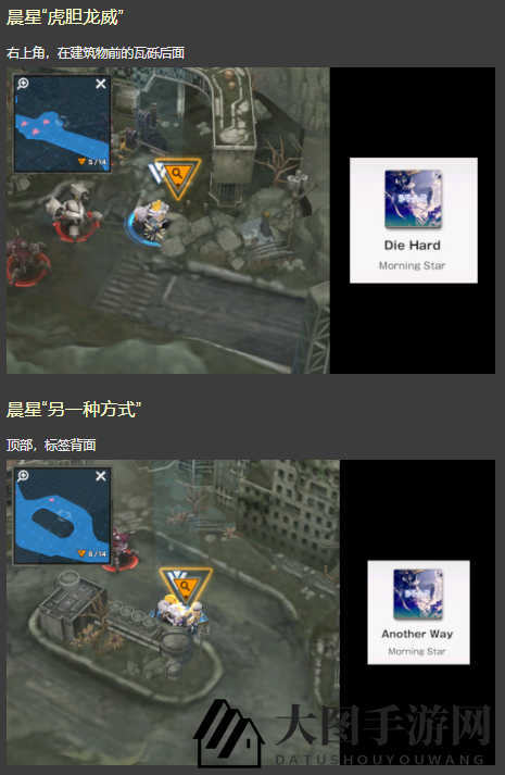 《NIKKE胜利女神》第二十章遗失物位置攻略