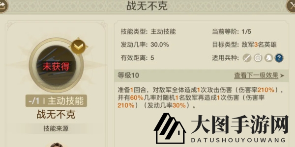 《世界启元》斯辛加玩法介绍