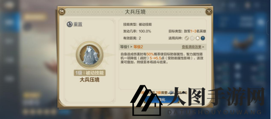 《世界启元》技能系统介绍