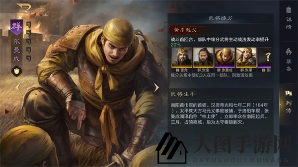 《三国：谋定天下》魏国阵容推荐