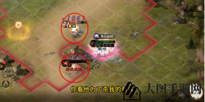《三国志战棋版》三马同槽阵容玩法攻略