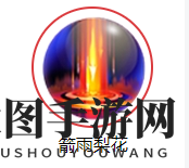 《三国战纪》无双黄忠特技图鉴