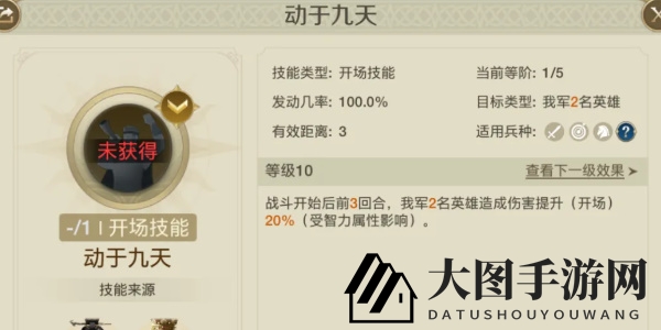 《世界启元》克利欧角色介绍