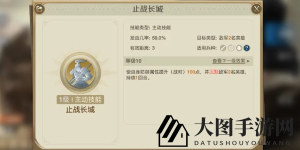 《世界启元》孟恬玩法介绍