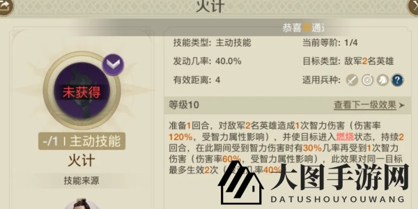 《世界启元》华帝角色介绍