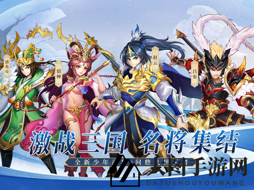 《三国激战》2021礼包兑换码攻略