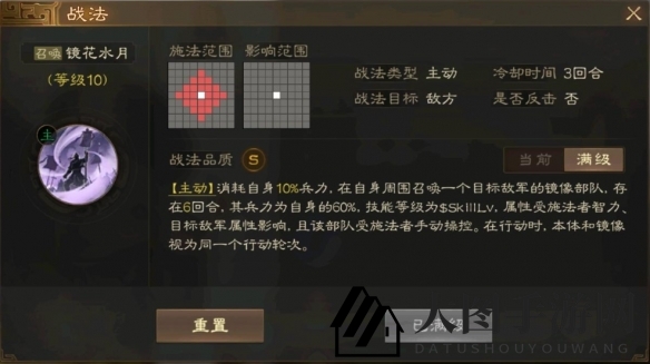 《三国志战棋版》华歆武将战法介绍一览