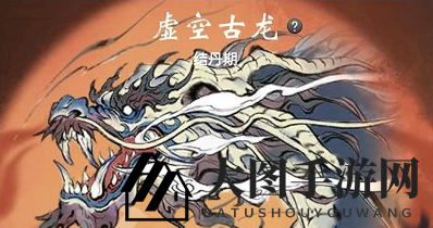 《一念逍遥》神兽入侵玩法攻略