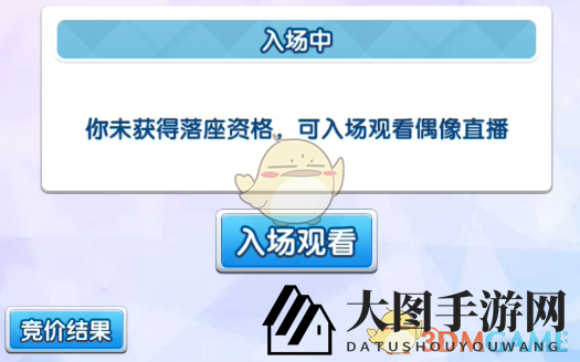 《48狼人杀》齐乐场活动玩法介绍