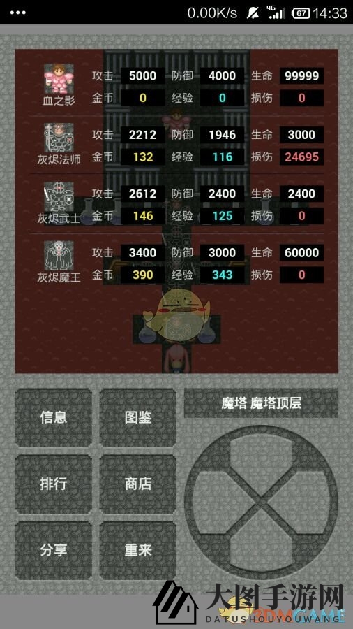 《neta迷之塔》通关秘籍：解锁高阶挑战，轻松翻越难关