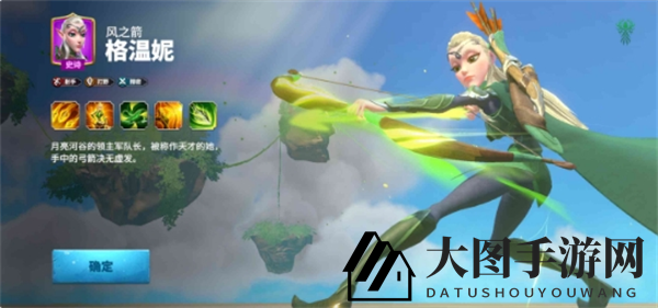 《万龙觉醒》格温妮技能展示