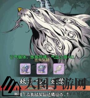 《一念逍遥》兽潮入侵打法攻略