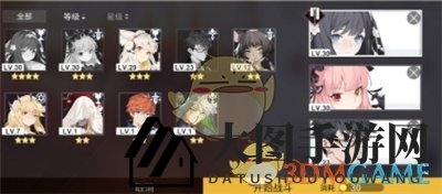 《解神者：X2》手游主线第六章通关秘籍