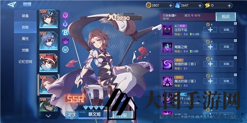 《三国终极觉醒》SSR角色精选指南