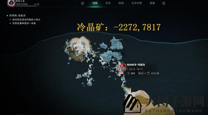 《七日世界》第一阶段矿物分布大全