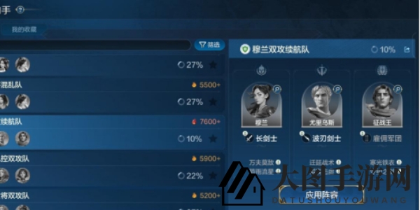 《世界启元》穆兰玩法攻略