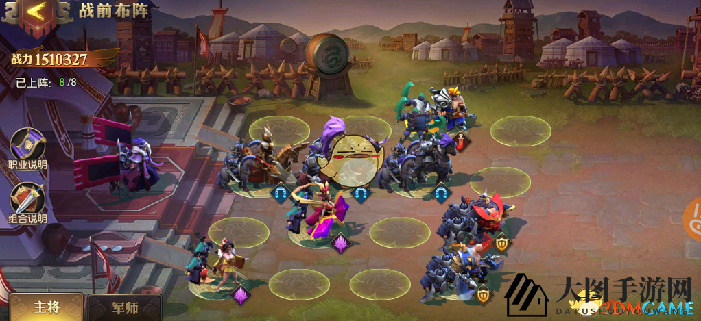 《少年三国志：零》天作之合阵容推荐