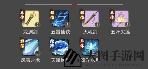 《一念逍遥》诸天绝技阵玩法攻略