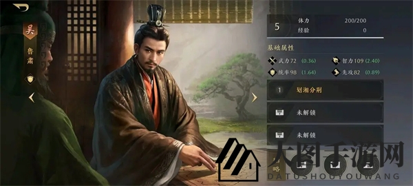 《三国：谋定天下》武将实力一览