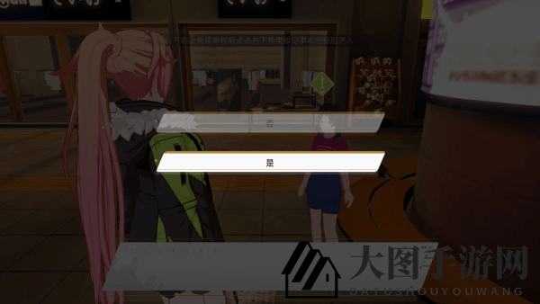 《VGAME：消零世界》神秘任务【吟唱者之章】攻略