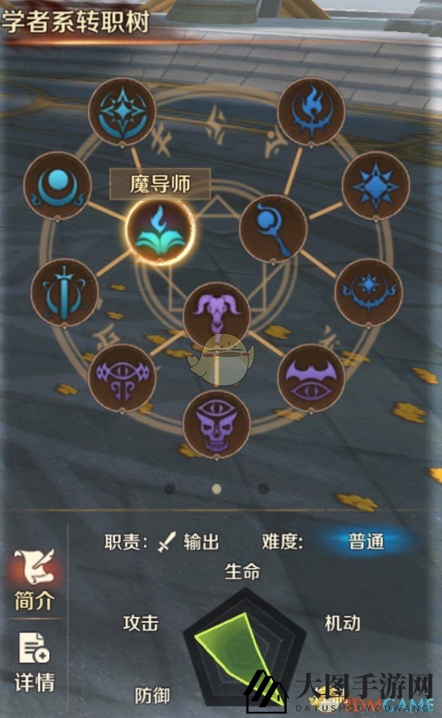 《万王之王3D》种族与职业介绍 以王之名!