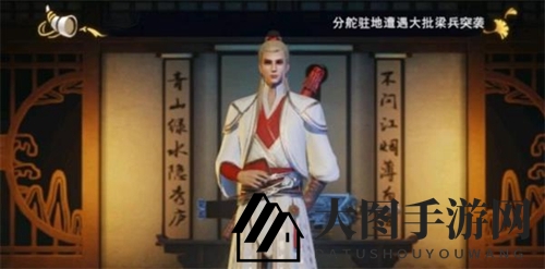 《不良人3》俞光佩位置探秘图集