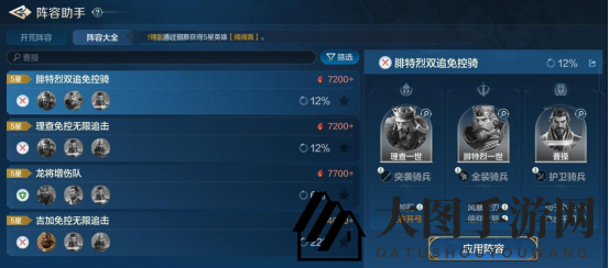 《世界启元》曹操-英雄详解:幕后权臣,辅助全场