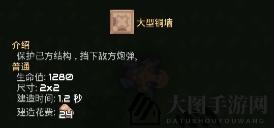 《Mindustry》零号区域玩法攻略详解