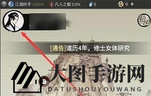 一念逍遥2022最新密令大全