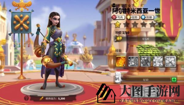 《万国觉醒》神秘统帅阿尔特米西亚：驻防霸主，技能双修，保值潜力解析全揭秘