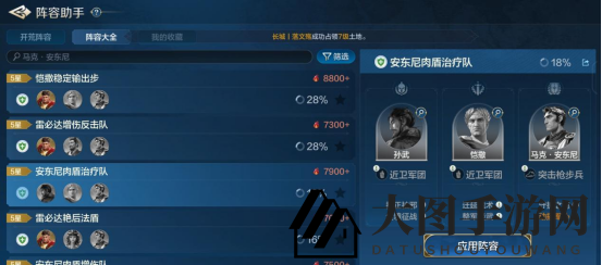 《世界启元》孙武-英雄详解：攻奶兼备的全能辅助