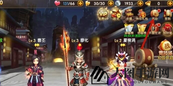 《三国将无双》礼包码2024一览