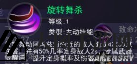 《东京战纪》真户晓介绍