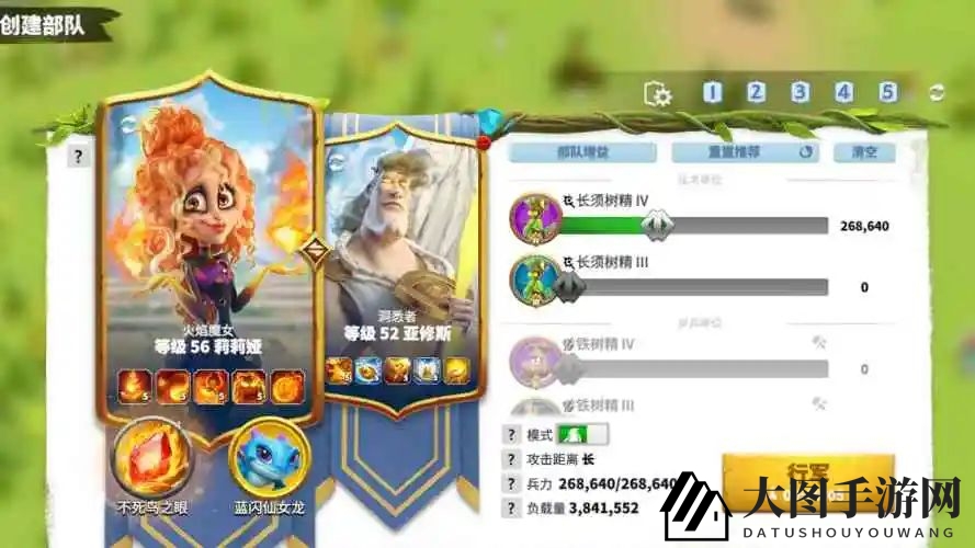 《万龙觉醒》莉莉娅阵容搭配攻略