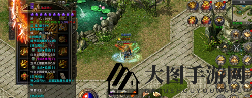 《丸子游戏原始传奇》时装合成步骤图解