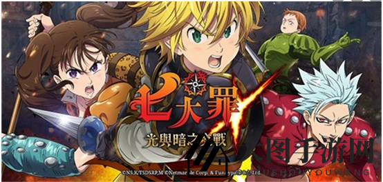 《七人传奇：光与暗之交战》超级觉醒币获得方法一览