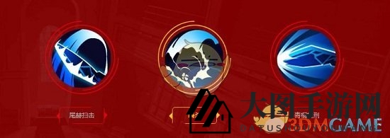 《东京战纪》瓶弟介绍