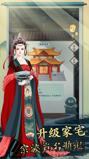 《一亿小目标2》手游新版下载路径展示