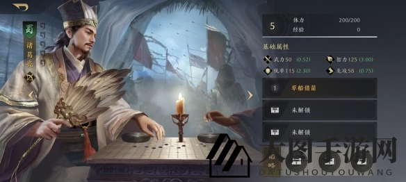 《三国：谋定天下》诸葛亮武将图鉴