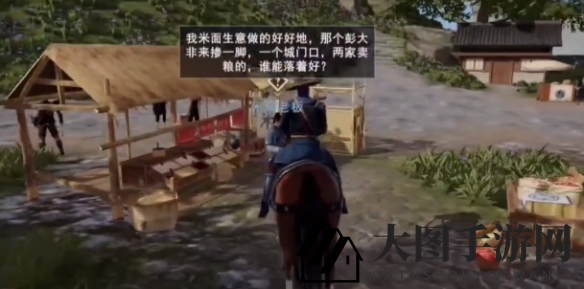 《不良人3》城南神秘草药传奇攻略