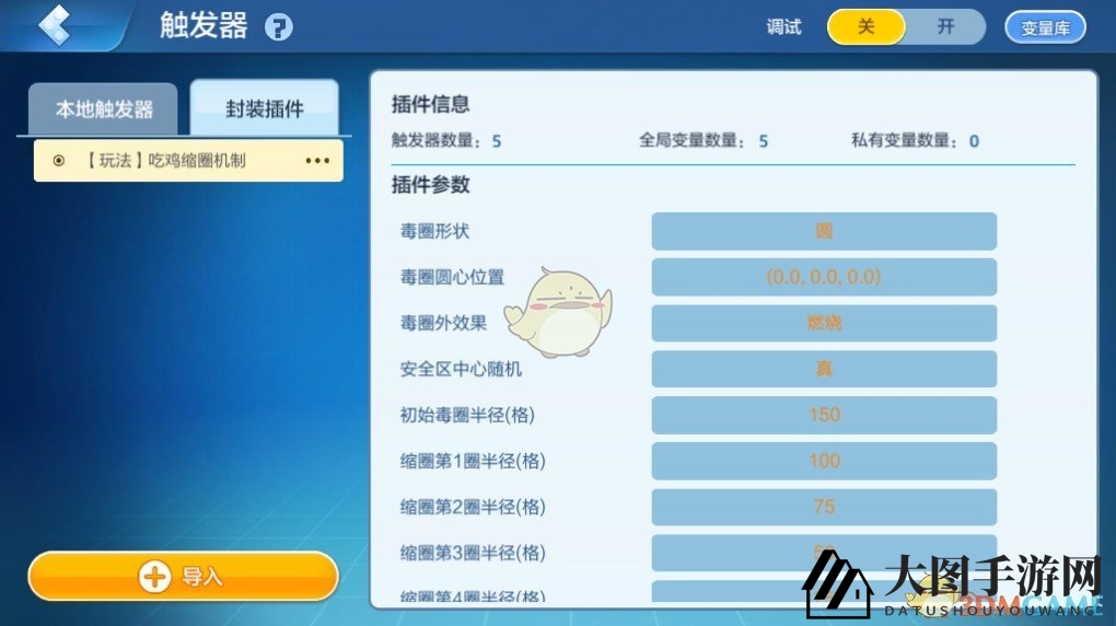 《乐高无限》生存秘籍：揭秘随机缩圈奥秘，吃鸡高手养成记