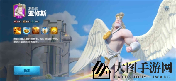 《万龙觉醒》亚修斯特写