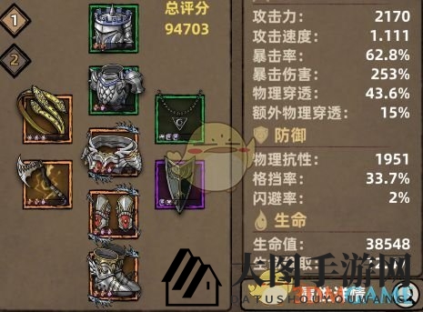 《不一样传说》周目三关卡通关攻略介绍