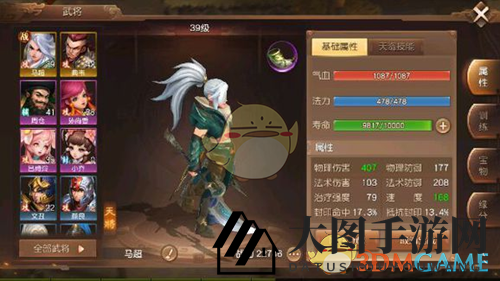 《三国如龙传》平民玩家职业选择指南