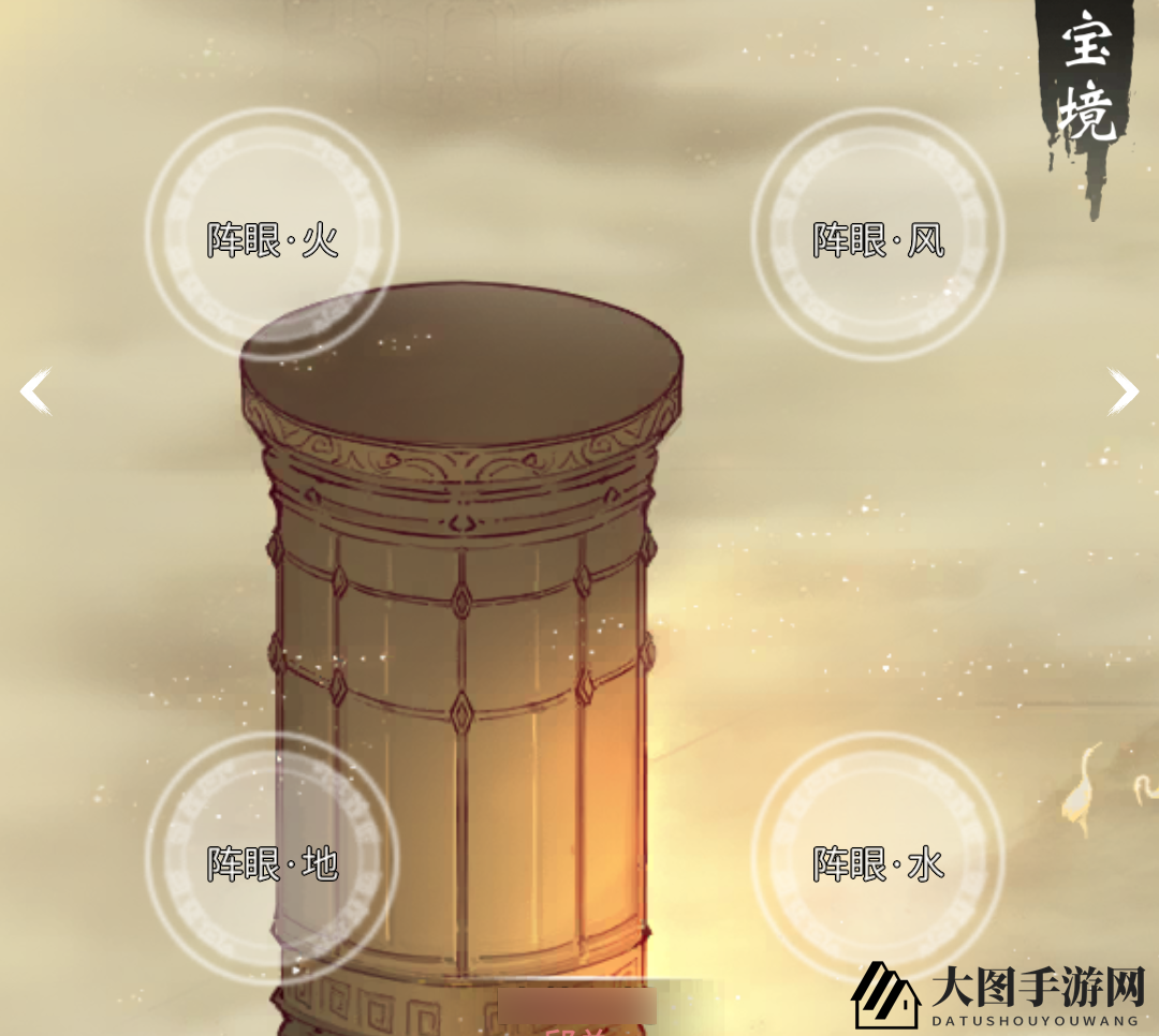 《一念逍遥》万妖宝境快速通关攻略