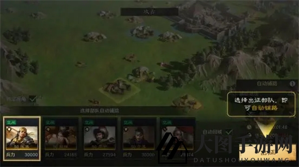 《三国：谋定天下》快速铺路攻略