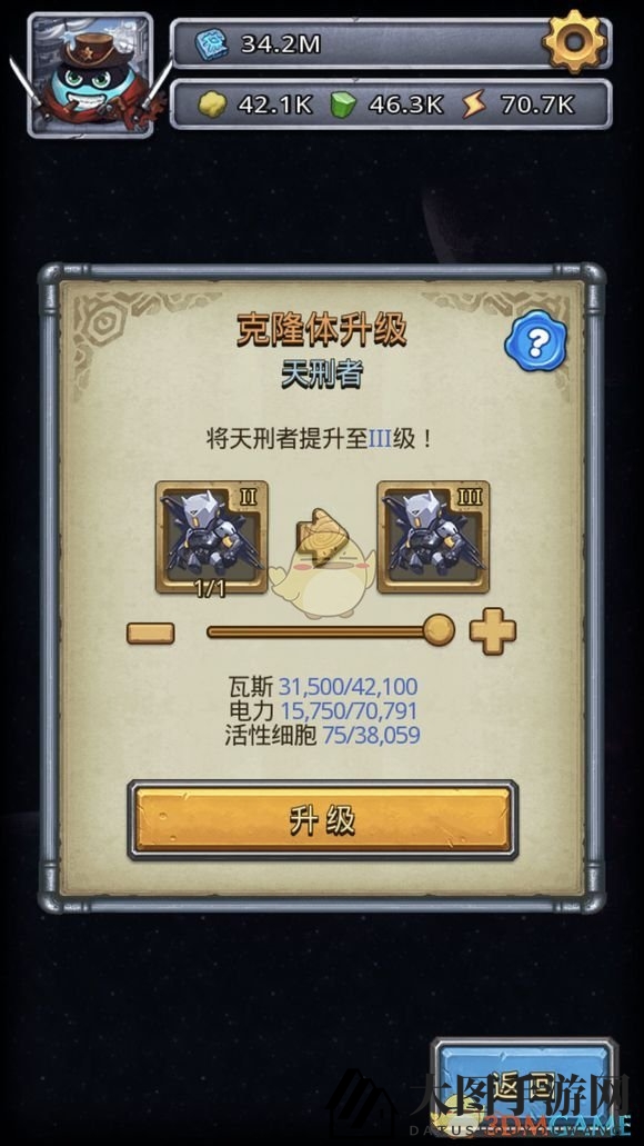 《不思议迷宫》克隆体进阶选择推荐