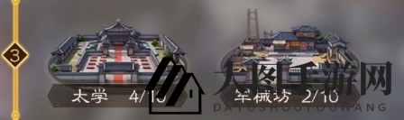《三国志战棋版》科技研究解析图